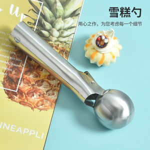 Cuchara para helado de acero inoxidable de 4,8 cm de doble uso, fácil de limpiar, para helado y fruta - Product Image 2