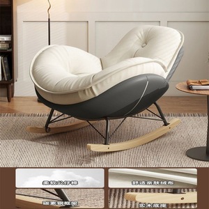 Sillón Reclinable Individual para Sala de Estar, Dormitorio, Balcón, Color Crema, para Siesta de Adultos - Product Image 5