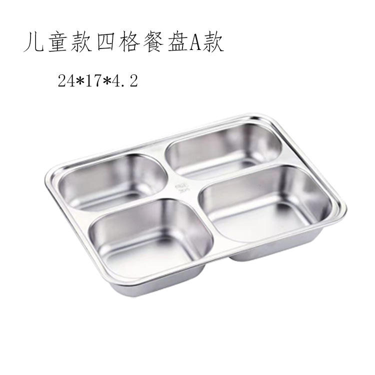 304#type a à quatre compartiments pour enfants