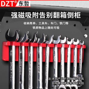 Dzt ชั้นวางประแจแม่เหล็ก ที่เก็บเครื่องมือช่าง สำหรับซ่อมรถยนต์ ไม่ต้องเจาะ - Product Image 2