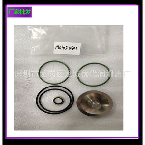 Kit de mantenimiento de la válvula de corte de combustible 1604897200 para compresor de tornillo, aceite a temperatura normal - Product Image 2