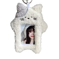 Porte-cartes en peluche mignon avec porte-clés, étui de protection pour cartes d'identité, de repas universitaires, de bus, de certificats, de cartes Aidou et de petites cartes, avec pendentif de présentation photo