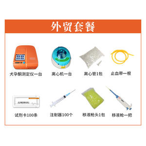 Analizzatore di Progesterone veterinario OSCAT EX-66 Progesteron canino Test macchina per Test di gravidanza cane macchina - Product Image 5