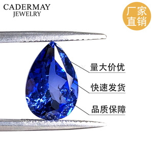 Cadarmay Synthetic Sapphire Pear Cut Blue Loose Stone For Jewelry Making - Product Image 5