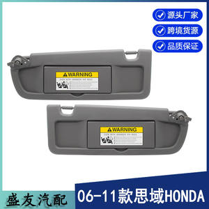 Parasol para Honda Civic 83280-SNA-A01ZA, Gris Oscuro, Montaje en el Techo, Fácil Instalación, Paquete de Dos - Product Image 2