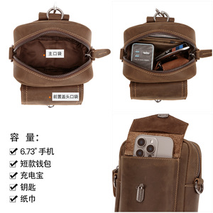 กระเป๋าคาดเอวหนังแท้ดูเจียงสำหรับผู้ชาย กระเป๋าสะพายข้างอเนกประสงค์สำหรับกิจกรรมกลางแจ้ง สีน้ำตาลเข้ม - Product Image 4