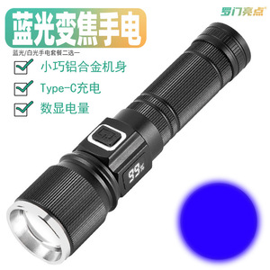 Luomen Rechargeable Flashlight 140mm Led With Display Screen Outdoor Portable Mini Lamp - Product Image 5