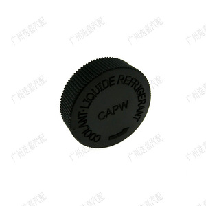 Puluoli <b>Radiator</b> <b>Cap</b> 21712-79900 For Nissan Coolant Reservoir Replacement Part - Product Image 3
