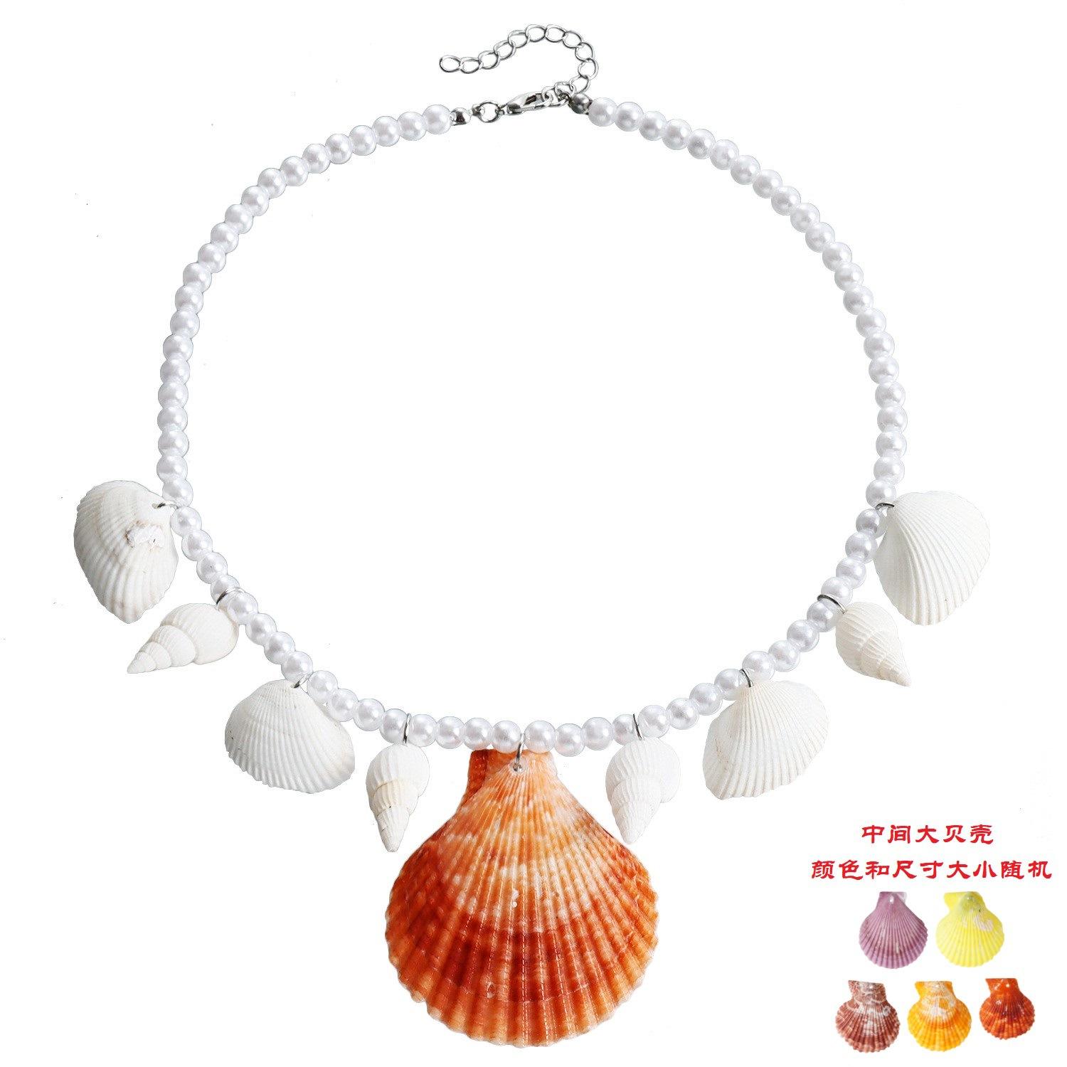 3186 middle large shell color and size random