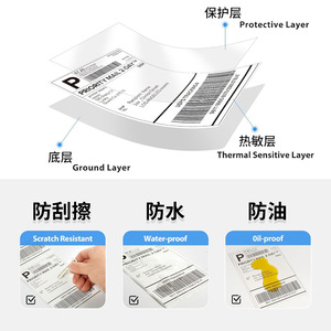 Papel Térmico para Etiquetas Phomemo, Rectangular, Autoadhesivo, Etiquetas de Envío Exprés, Papel de Impresión Logística Sensible al Calor - Product Image 4