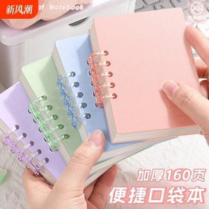 Mini cuaderno de hojas sueltas Maiwei A7 de 73x103 mm, cuaderno de bolsillo portátil para estudiantes, libro de vocabulario - Product Image 3