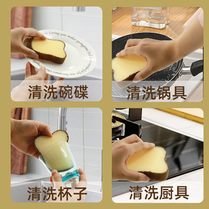ฟองน้ำล้างจานแบบญี่ปุ่น สำหรับหม้อและจาน ขอบลึก ขนาด 11 กรัม - Product Image 3