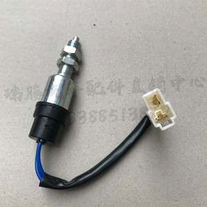 Interruptor de luz de freno para montacargas Lihang JK205 JK253 JK231D para reemplazo y reparación de piezas de freno automotriz - Product Image 4