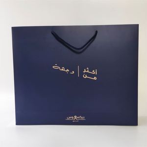 KM Low Price Luxury Retail Shopping <b>Gift</b> Paper Bag Custom Clothing Shopping Bags Packaging - Product Image 2
