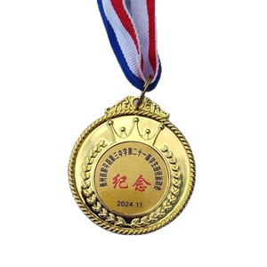 Médailles métalliques personnalisées or, argent, bronze avec cordons pour événements et cadeaux - Product Image 2