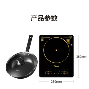 เตาแม่เหล็กไฟฟ้า Midea 2100W แบบสัมผัสหน้าจอ กระจกนิรภัย พร้อมตัวตั้งเวลา - Product Image 3