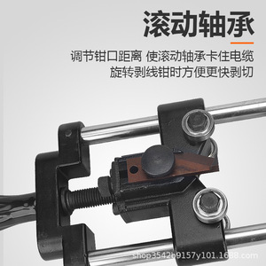 Herramienta manual para pelar cables, 1 pulgada de ancho de mandíbula, acero con alto contenido de carbono, grado industrial, para cables y alambres - Product Image 4