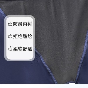 Men's Quick Drying Swim Trunks Regular Fit Spandex Summer Sports Swimwear With Anti-Slip Lining Comfortable For Swimming - Product Image 1