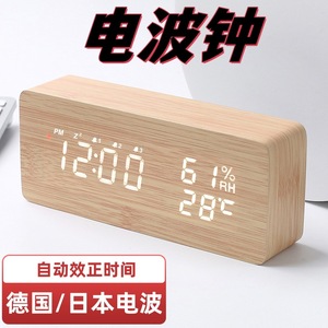 Japanese Smart Radio Controlled Clock Led Wooden Digital Temperature Humidity Display Rectangular Desk Clock - Product Image 5