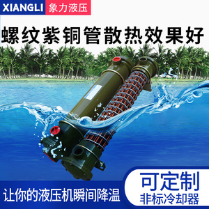 ตู้แช่เย็นแบบตั้งพื้น Elephant Plain Cooler Cl สำหรับการปรับปรุงแบบ Retrofit ปรับแต่งได้ - Product Image 2