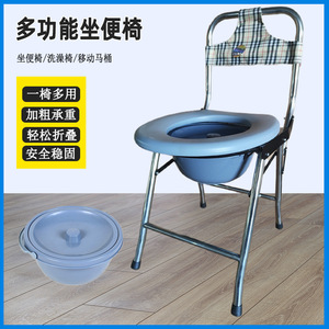 Foldable <b>Commode</b> Chair Stainless Steel Thickened <b>Portable</b> Toilet For Elderly Adults Home Use Hospital Chair - Product Image 2