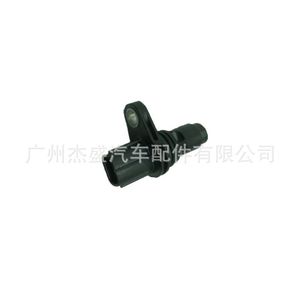 Toyota Crankshaft <b>Position</b> Sensor 90919-05073 For Corolla Prado Highlander - Product Image 3