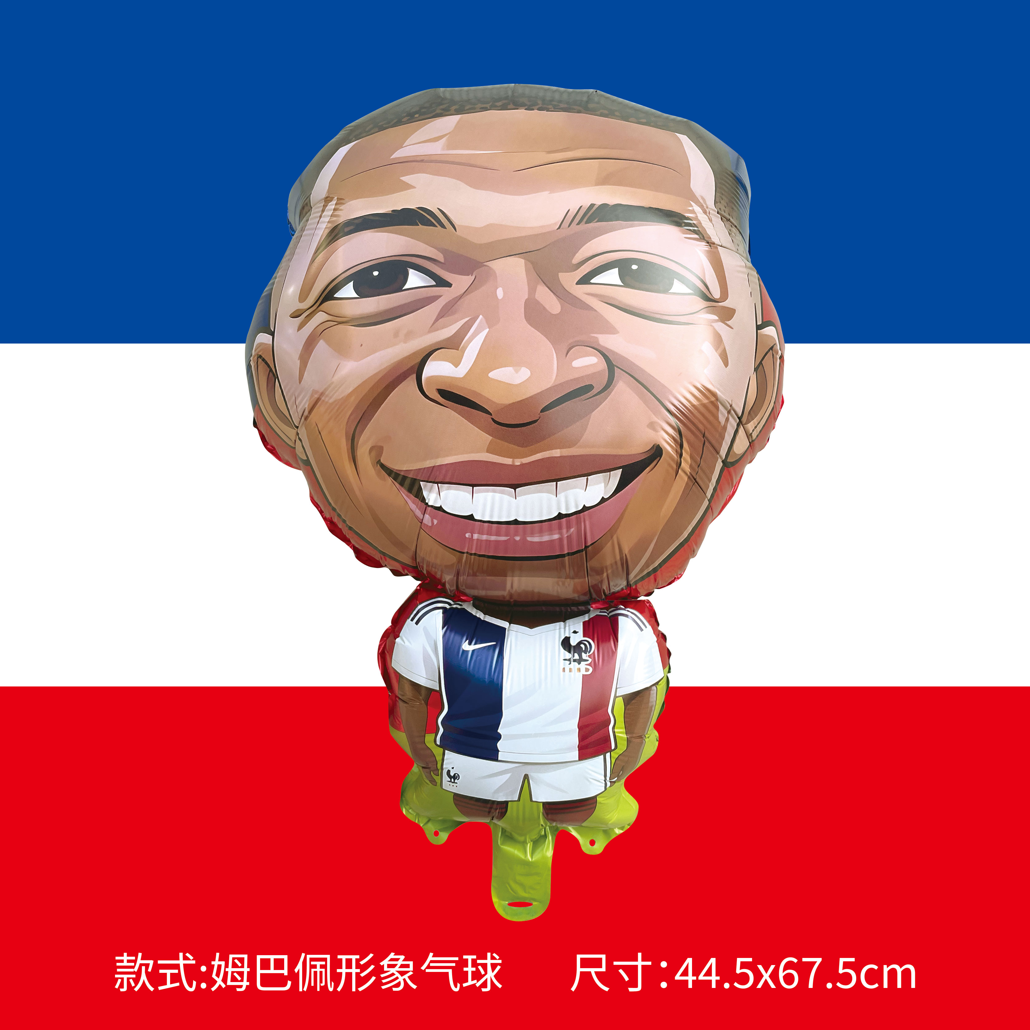 Ballon d'image k.mbappe