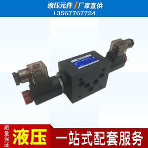 เช็ควาล์วแม่เหล็กไฟฟ้า MSC-02A-DC24-NC-20 แบบซ้อนขนาด 6 มม. สำหรับผลิตภัณฑ์น้ำมัน - Product Image 5
