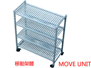 業務用フードサービス冷蔵室収納棚環境棚ヘビーデューティー - Product Image 4