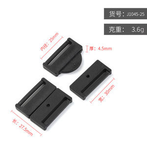 Hebilla Ajustable de Plástico de 25 mm de Diámetro Interior, Color Negro Sólido, para Mochila, Accesorio de Equipaje - Product Image 4