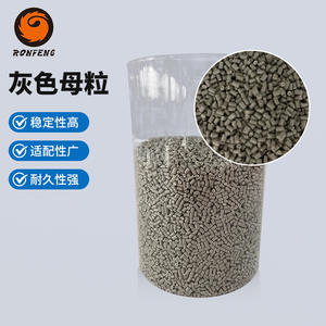 เม็ดสีมาสเตอร์แบทช์ ABS ผสมสำเร็จรูปสำหรับอุปกรณ์ซ็อกเก็ต สีเทาอเนกประสงค์ สำหรับการฉีดขึ้นรูป - Product Image 4