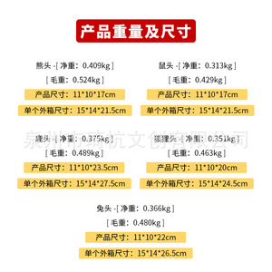 Crochets muraux en forme de tête d'animal (cerf, lapin, ours) – Porte-clés et support de rangement pour chambre, salon, entrée, bureau - Product Image 5