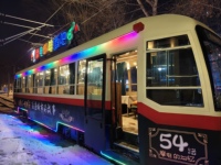 Tren turístico ferroviario dedicado a zonas turísticas, tranvía de ciudad de renombre en internet, configuración multiunidad con personalización de origen.