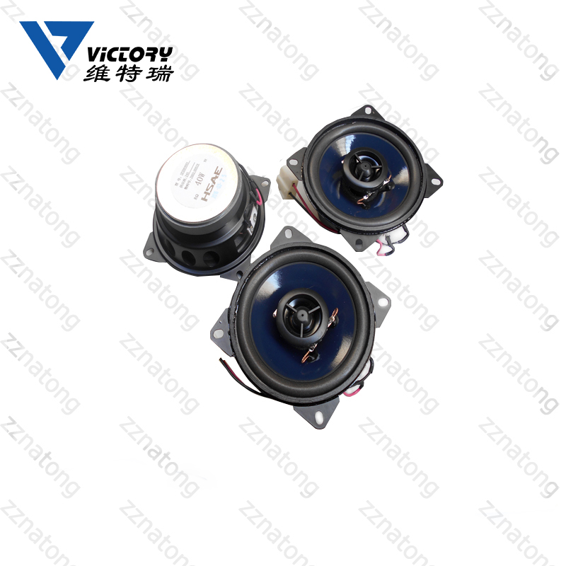 7903-00019 Yutong bus speaker