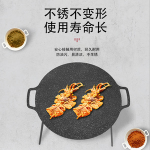 Korean Style Portable BBQ Pan Round Non Stick Stainless Steel 30-41Cm Flat Bottom Grill With Legs For Outdoor Camping - Product Image 1