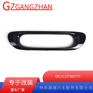 Mini Rear Bumper Fog Light Bezel <b>ABS</b> Clip On Part Number MS004 - Product Image 5