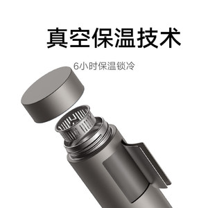 Mijia <b>Titanium</b> Insulated Mug 350Ml Portable Travel Thermos Space Gray - Product Image 5
