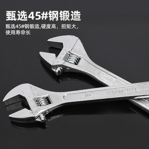 ประแจปรับได้โคบอลต์ 10 นิ้ว ปากหยัก เหล็กอิมพีเรียล สำหรับงานซ่อมแซมในบ้าน ห้องน้ำ และรถยนต์ - Product Image 2