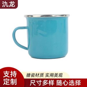 Jilong Enamel Mug 350ml Sky Blue Reusable Camping Cup - Product Image 1