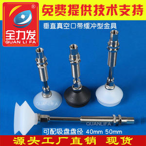 Support de fixation à ventouse pour robots industriels J10-B01-A14 J20 J30 J50 Accessoires de bras robotique - Product Image 3