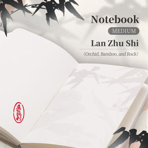 Estetik Mürekkep Serisi - Büyü ve Bitkiselçilik Orkide, Bambu ve Kaya - Product Image 5