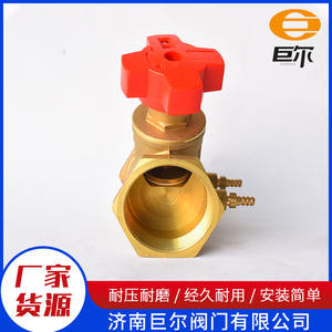 Vanne d'équilibrage à verrouillage numérique manuelle à deux voies en laiton DN20 25 32, vanne de régulation de débit statique, vanne d'angle, OEM personnalisable - Product Image 4