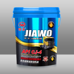 <span class=keywords><strong>Huile</strong></span> Moteur <span class=keywords><strong>Diesel</strong></span> CH-4 <span class=keywords><strong>Prix</strong></span> Usine 4L 18L 25L 200L 15W-40 20W-50 – Réduit les Dépôts de Carbone du Moteur - Product Image 4