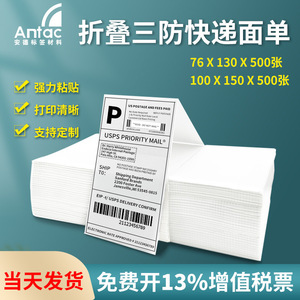 Papel Térmico Ander Label Materials 100x100x150mm para Etiquetas de Logística Express con Adhesivo Termofusible y Acabado Mate - Product Image 3