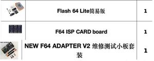 กล่องเครื่องมือ 2026 LAST NEW F64 UFS/EMMC <span class=keywords><strong>ISP</strong></span> V2 F64 Lite Flash 64 Lite Tool Box F64 Emmc <span class=keywords><strong>Isp</strong></span> UFS HSG1 FPC V2 EMMC FPC V2+F64 <span class=keywords><strong>ISP</strong></span> BGA Board - Product Image 4