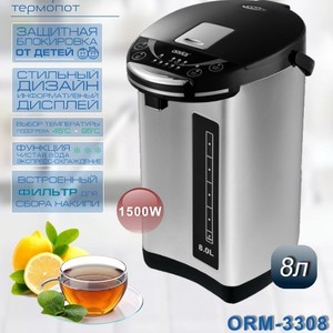 ORVICA Nouveau modèle de chauffe-eau électrique transfrontalier 220V pour hôtels, bouilloire électrique grande capacité pour thé et café - Product Image 3