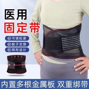 Cinturón de Soporte Lumbar con Placas de Acero Smlxlxxl Transpirable para Deportes y Uso al Aire Libre - Product Image 2