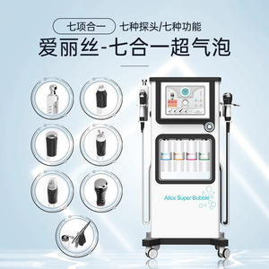 Nano Oxygen Infusion Device High Pressure Spray For Skin Rejuvenation Cleansing Whitening Commercial Use - Product Image 3