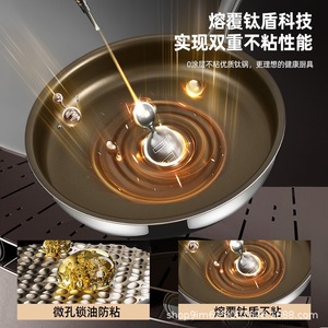 Titanium Coated 316 Stainless Steel Non Stick Frying <b>Pan</b> Round For Home Cooking Pancakes Eggs Steak <b>Induction</b> - Product Image 5