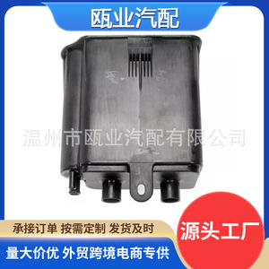 Cartouche de charbon actif 911-198 CP1041 E2ZE9D653AA pour Ford Lincoln Mercury 1980-1997, pièce de rechange - Product Image 5